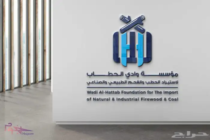 تصميم شعار لوقو بمواصفات احترافية وبروفايل يختصر المسافات 2
