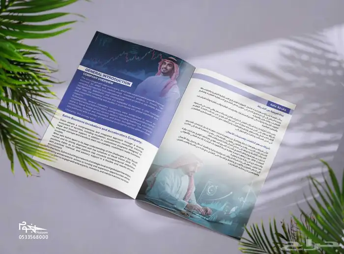 تصميم شعار لوقو بمواصفات احترافية وبروفايل يختصر المسافات 22