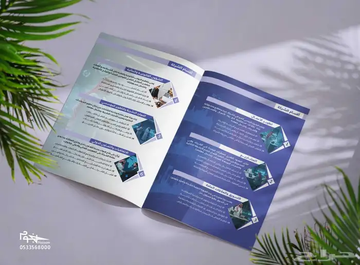 تصميم شعار لوقو بمواصفات احترافية وبروفايل يختصر المسافات 20