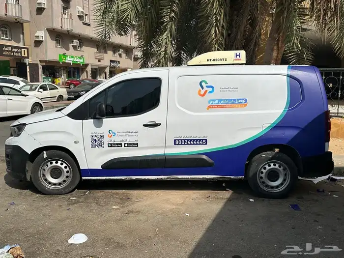 دعاية واعلان 13