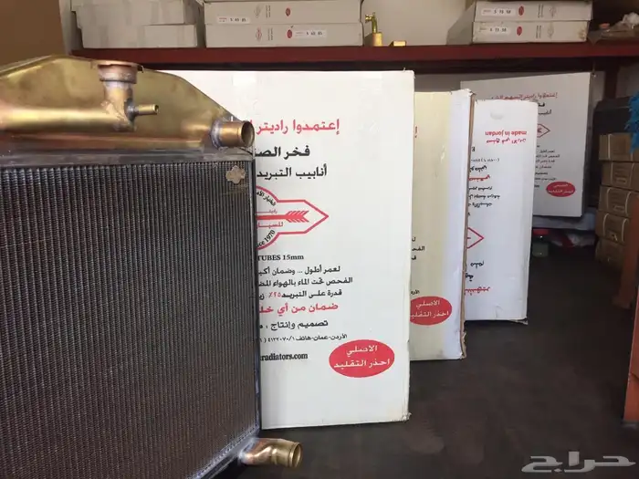 رديتو اردني ابو سهم 1