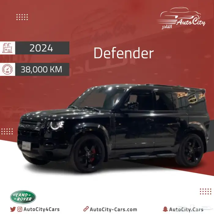 ديفندر HSE V6 اسود-جملي 24 عداد 38 الف 0