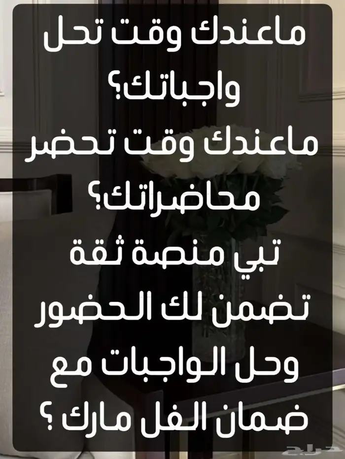 الجامعة السعودية الاكترونيه لطلاب التخصص والتحضيري والدبلوم 1