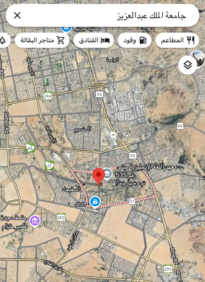 ابحث عن شقة طلاب قريبة من جامعة الملك عبدالعزيز 0