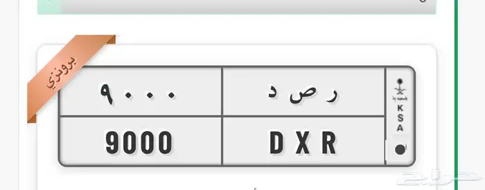 للبيع الوحة 0