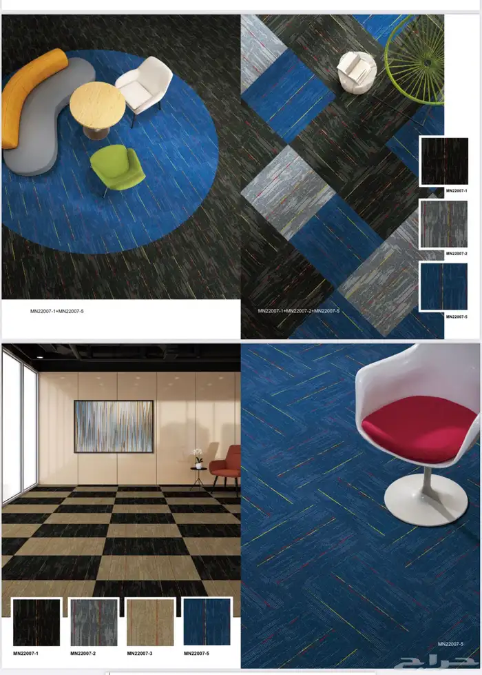 بلاط موكيت 0