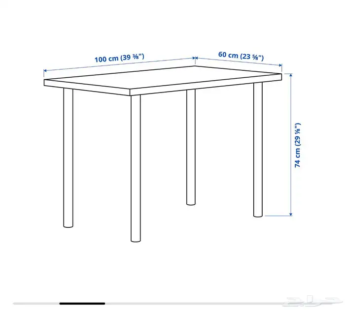 مكتب دراسي ايكيا 4