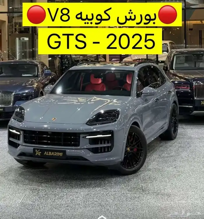 بورش كايين GTS 2025 1