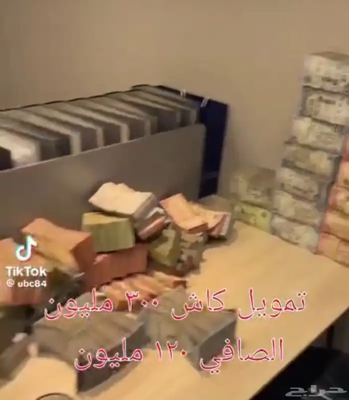 تقرير سمه 730 وفوق نخلصك خلال 24 س 0