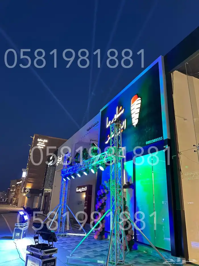 ليزر اضاءه ستي كلر بيمات بلونه راقصه بلونة الشيف 0