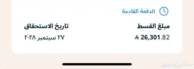 يارس للتنازل او للبيع 2023م index