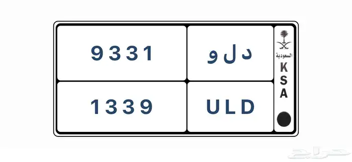 لوحه للبيع 1