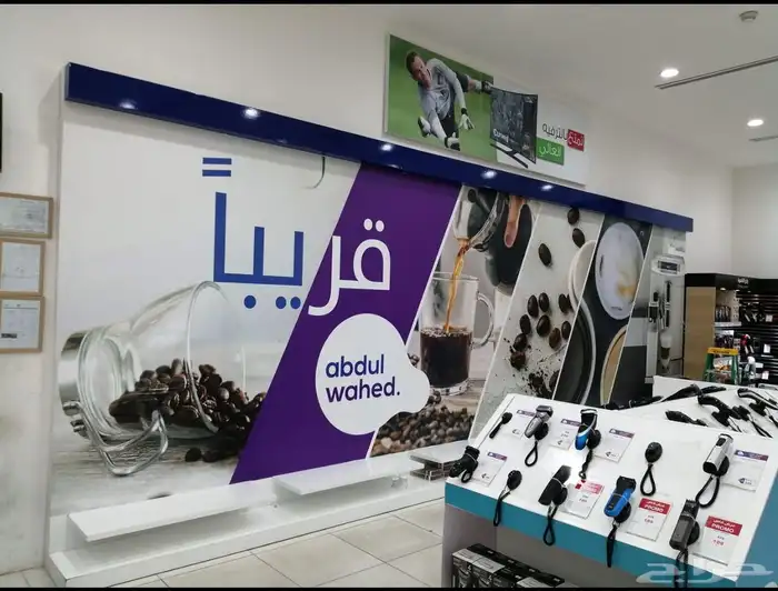 دعاية واعلان 9