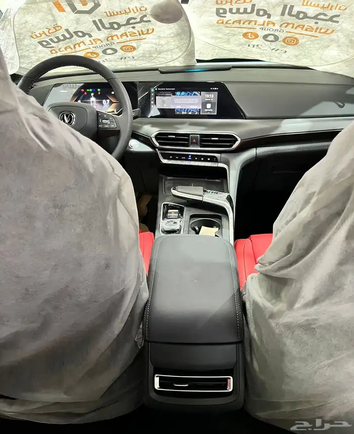 اقوي عروض الكاش شانجان يوني تي 2025 جاهز 89800 11