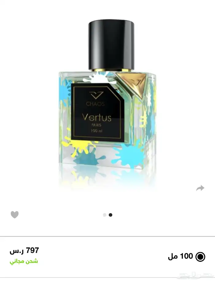 عطر تشاوس فيرتوس 2