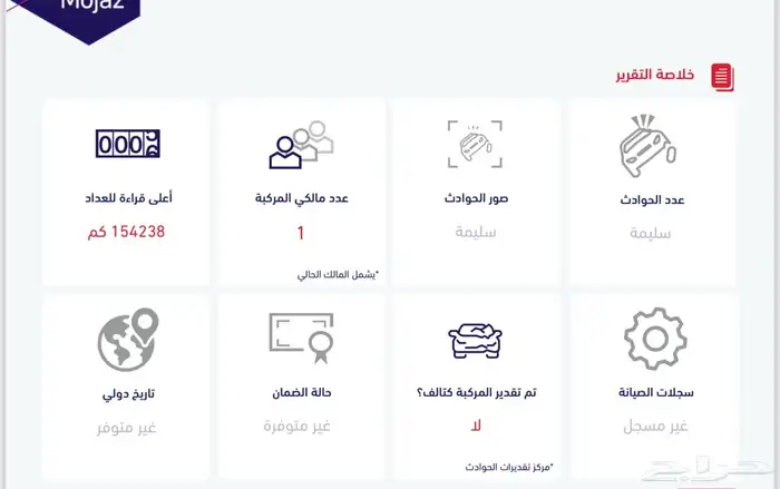 لاندكروزر GXR.3.سعودي فل كامل ( ماشي 160 الف ) 34