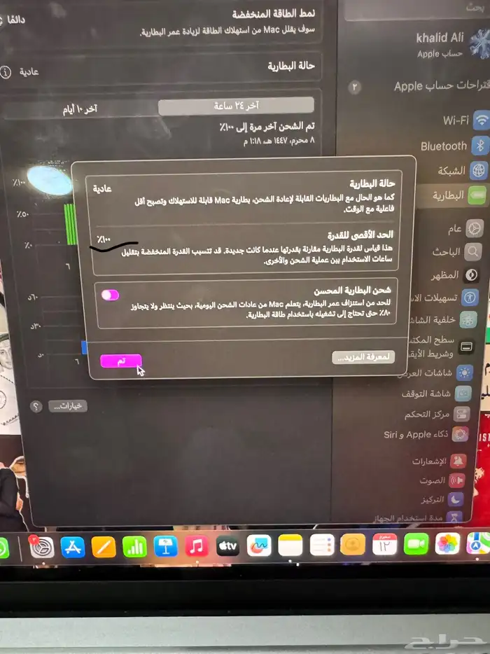ماك بوك للبيع 3
