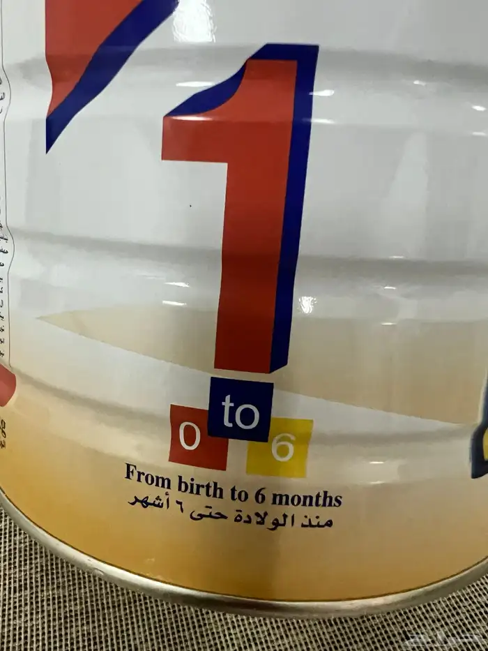 حليب مواليد للناس المحتاجه 1