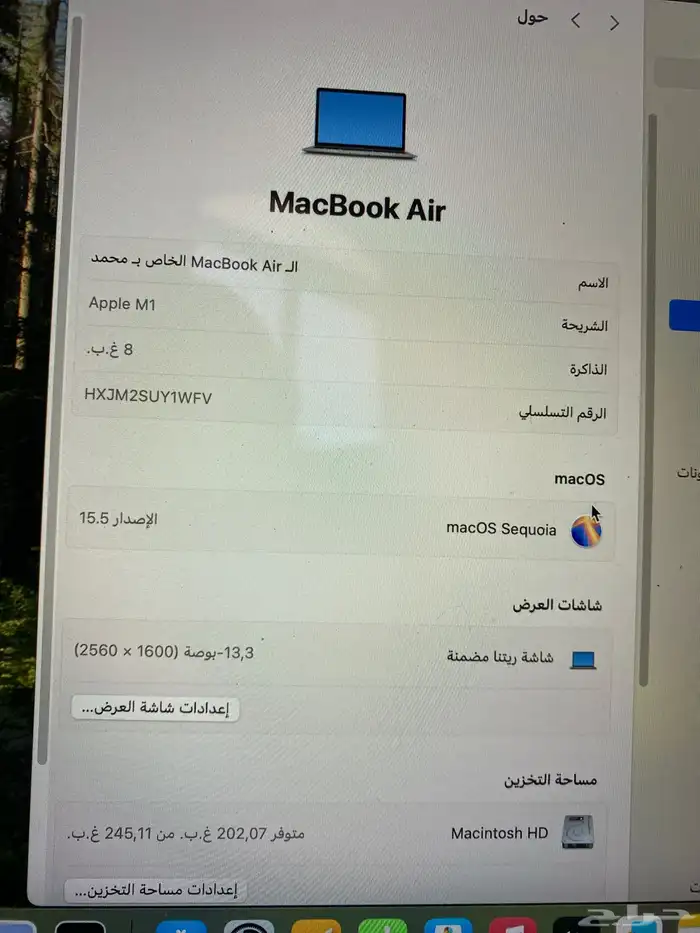 لاب توب ماك MacBook Air 2