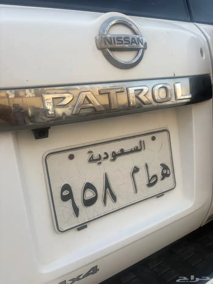 لوحة الإصدار القديم ه ط م 958 0