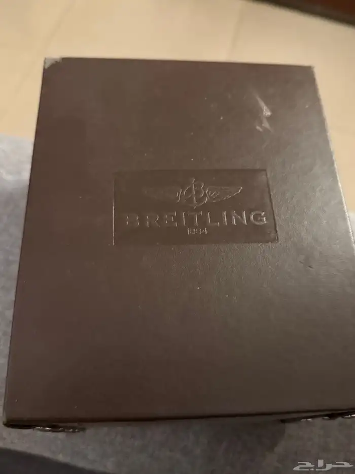 ساعه برتلنق 2