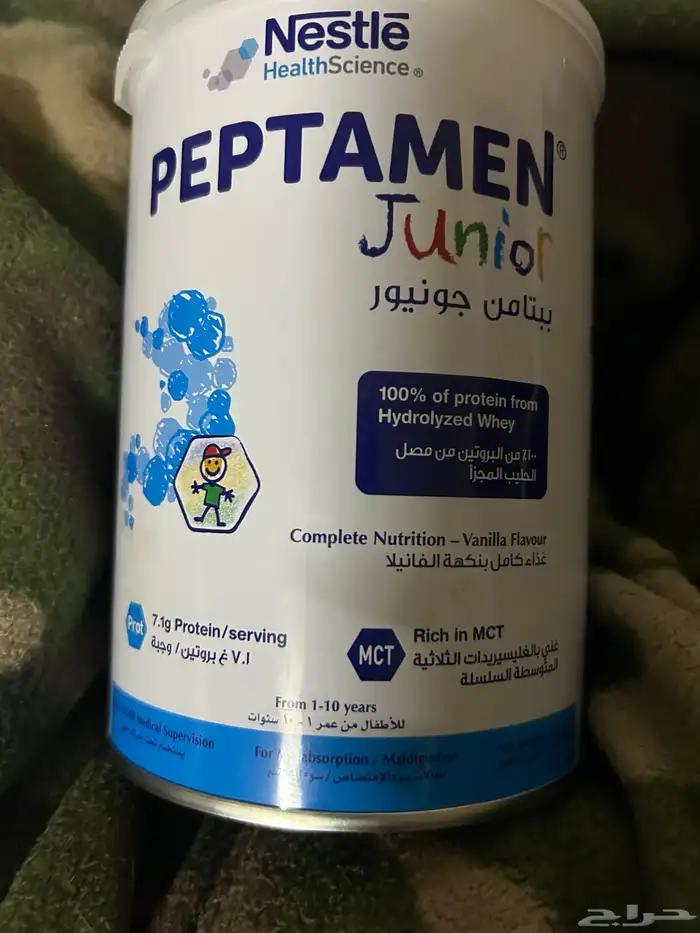 ببتامين جونيور للبيع 0