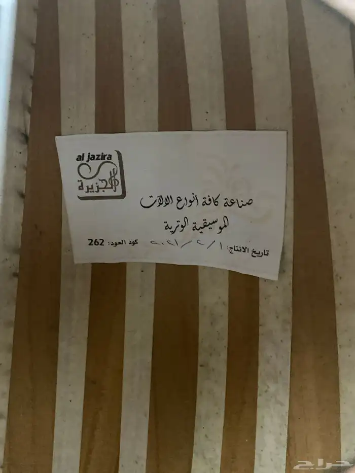 عود 4