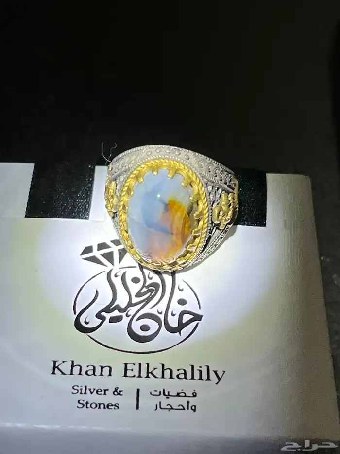 احجار كريمه طبيعي 6