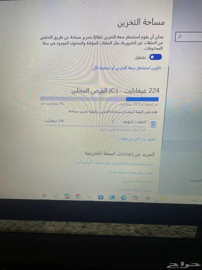 لابتوب كمبيوتر Asus مستعمل مواصفات عاليه 1