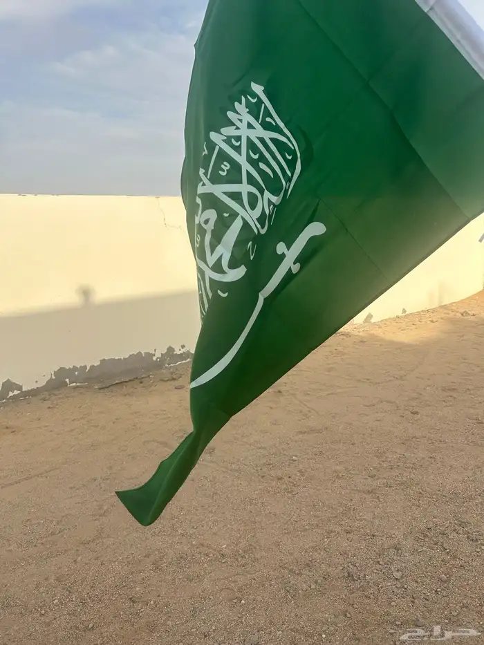 علم المملكة العربية السعودية 0
