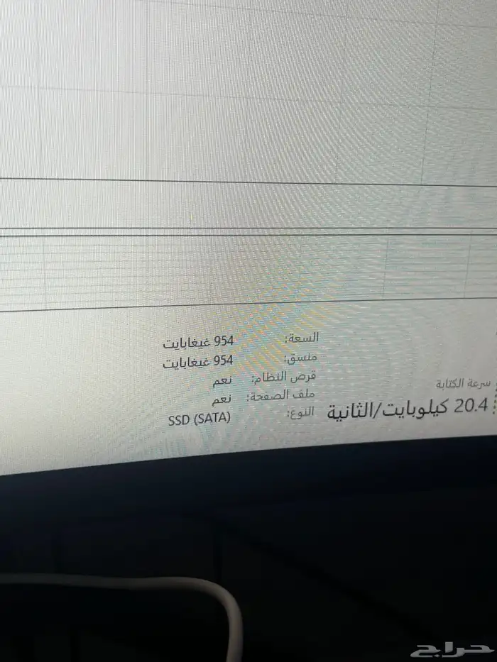 بي سي قيمنق 4