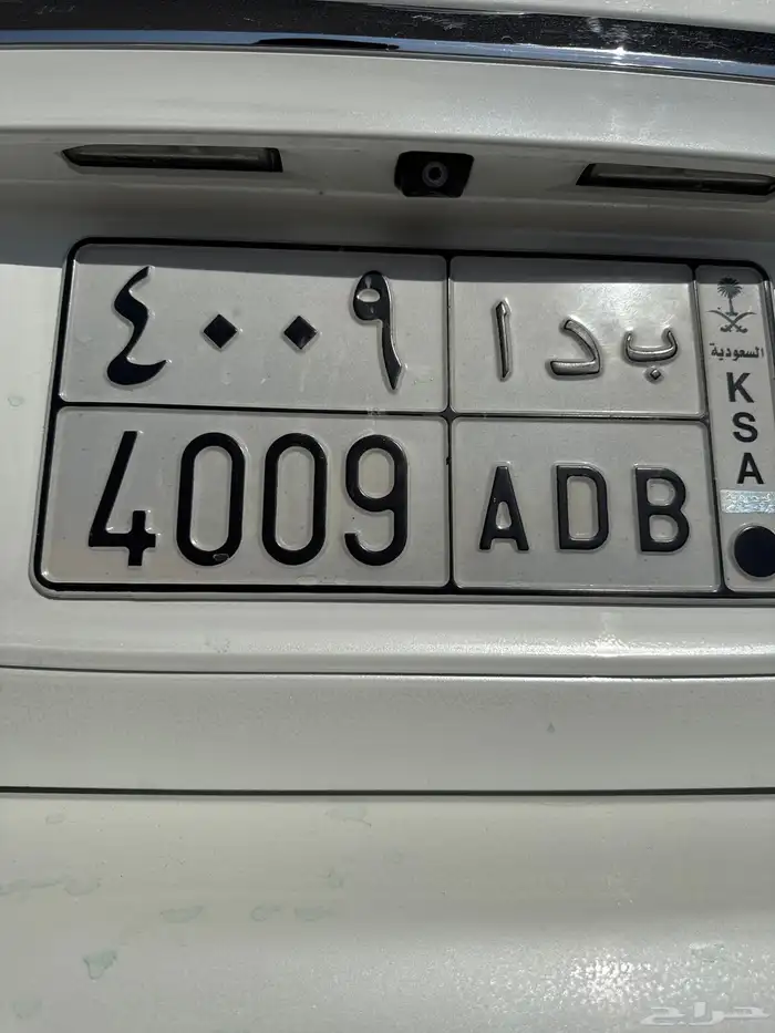 لوحة ب د ا 4009 مميزه 0