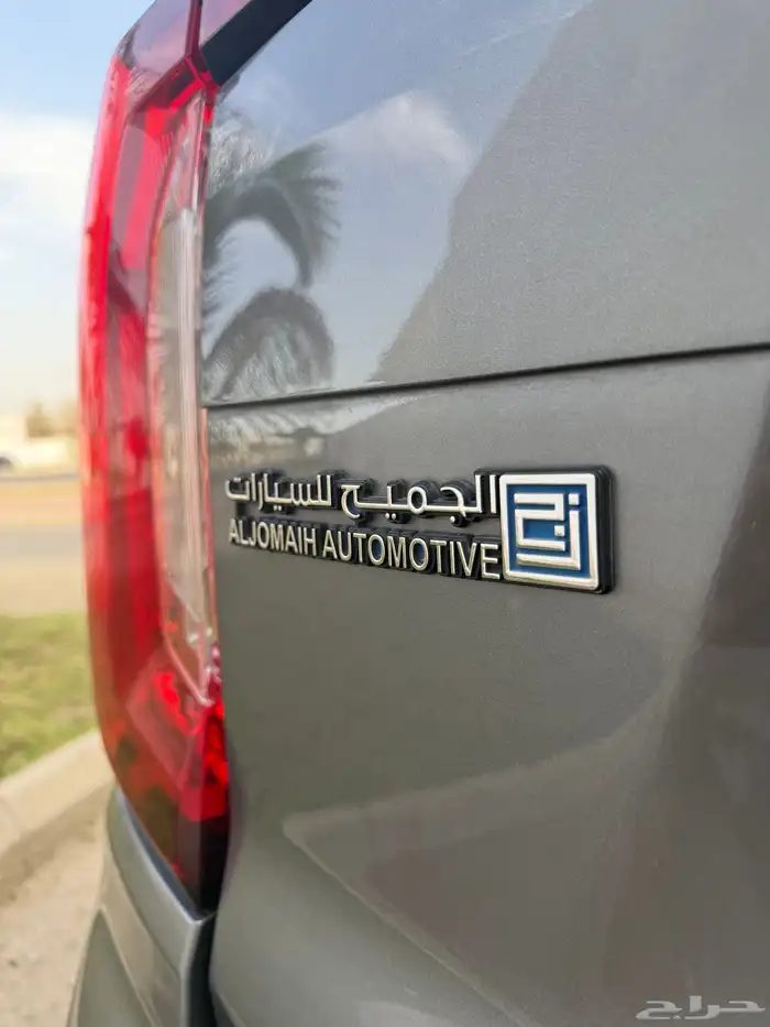 يوكن جمسمالك اول 1