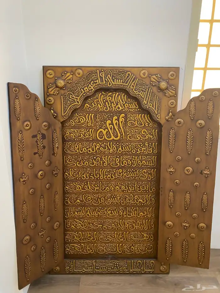 اثاث للبيع 9