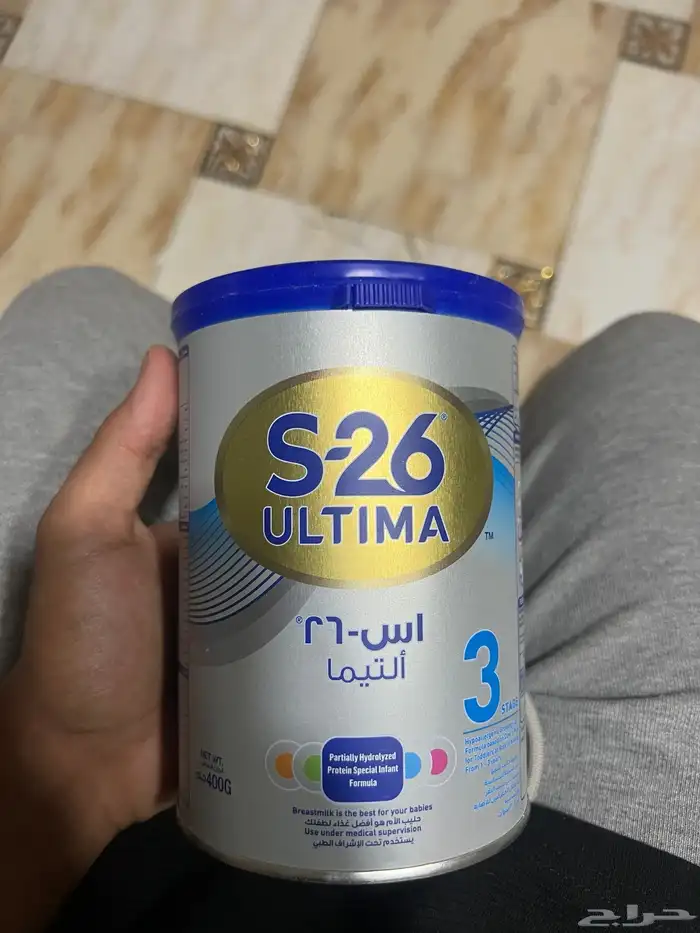 حليب s26 حليب أطفال حليب جديد صرفيه مستشفى تاريخ جديد ينتهي 0