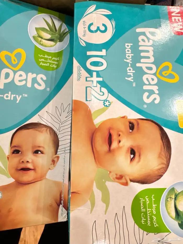 حفاظات اطفال 4