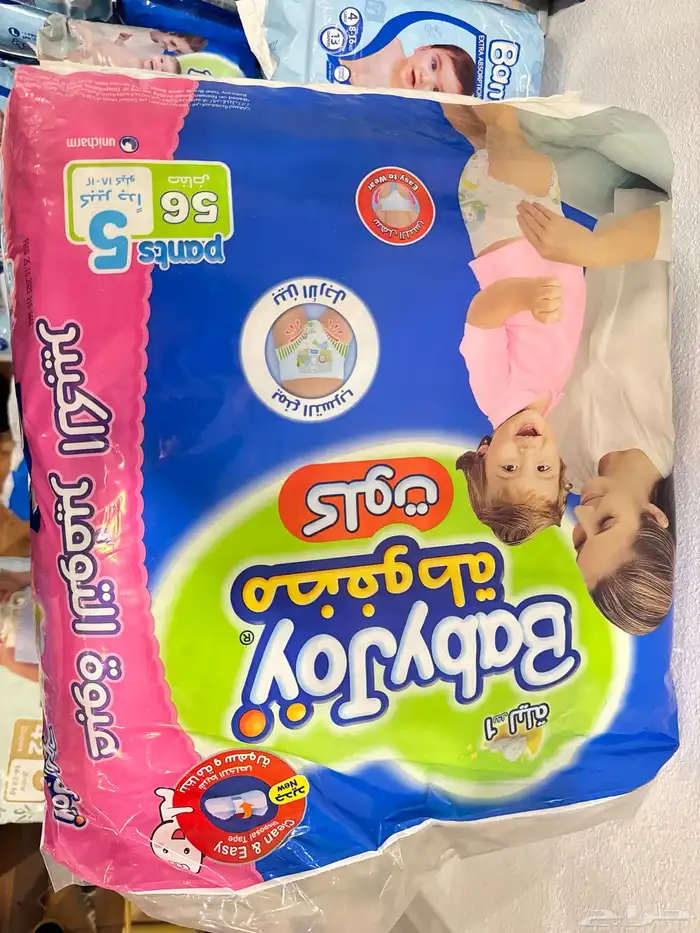 حفاظات اطفال 9