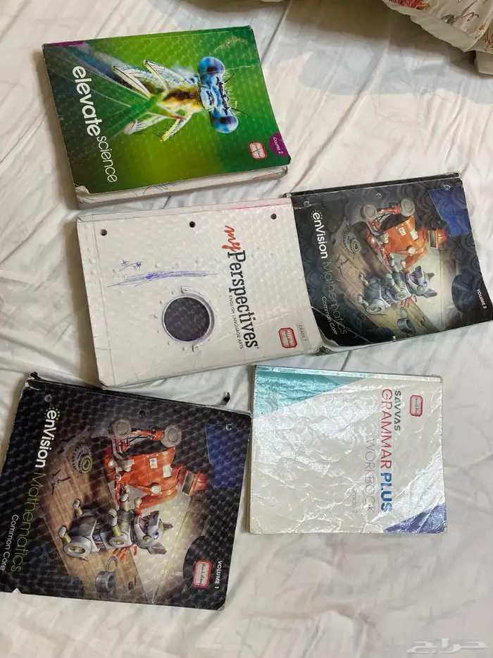 كتب صف سابع  جريد 7 انترناشونال 0