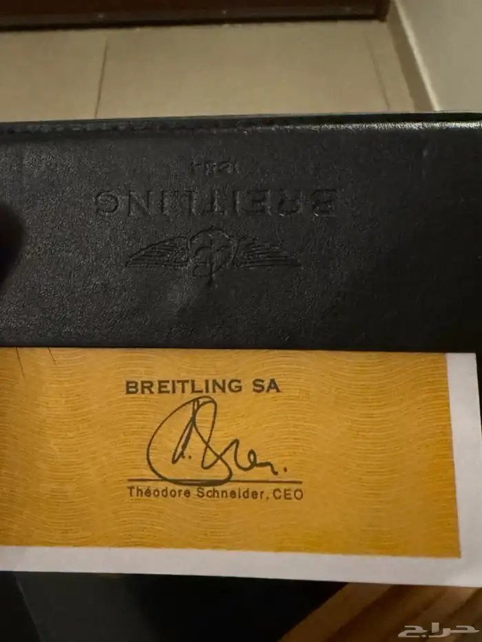 ساعه برتلنق 4