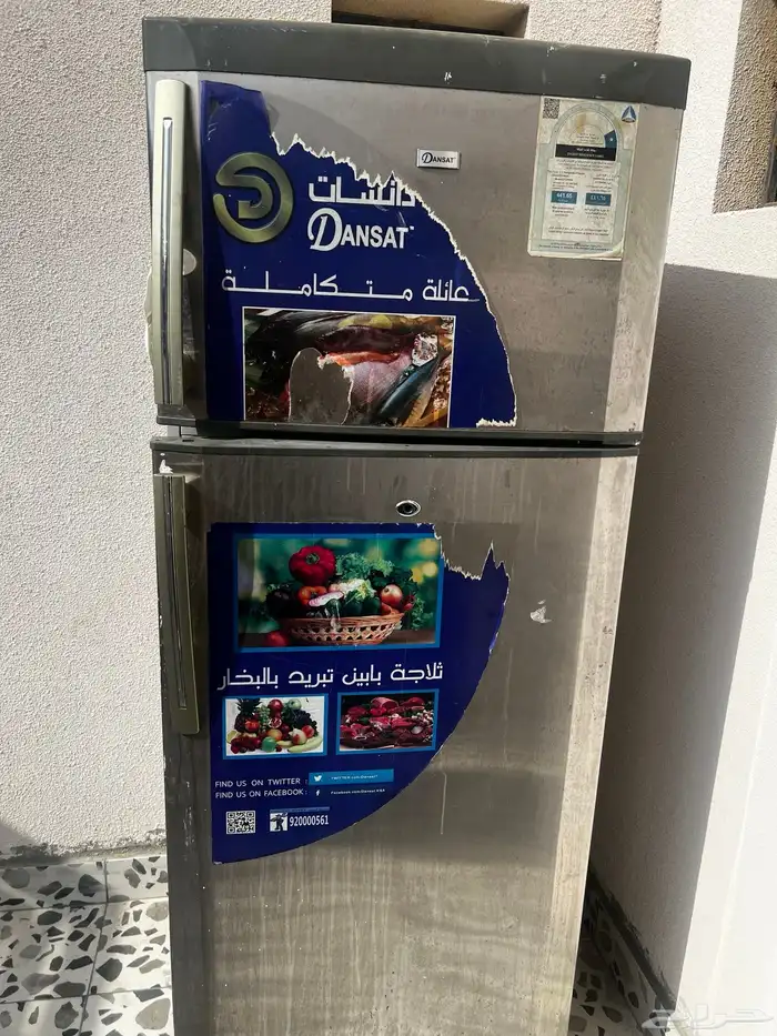 ثلاجة دانسات غسالة صحون 0