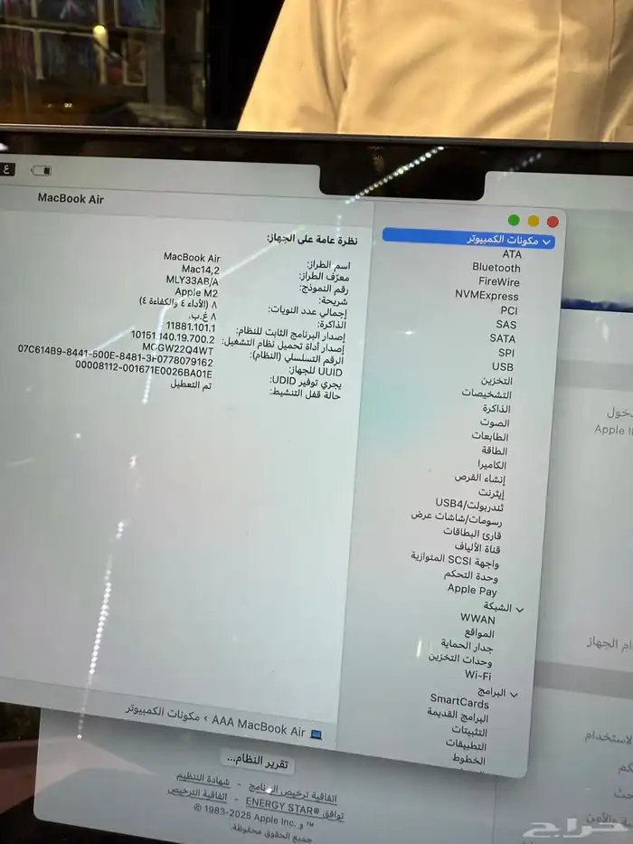 ماك بوك   آير 2024 معالج M2 بكرتونه واغراضه 256 قيقاء 11