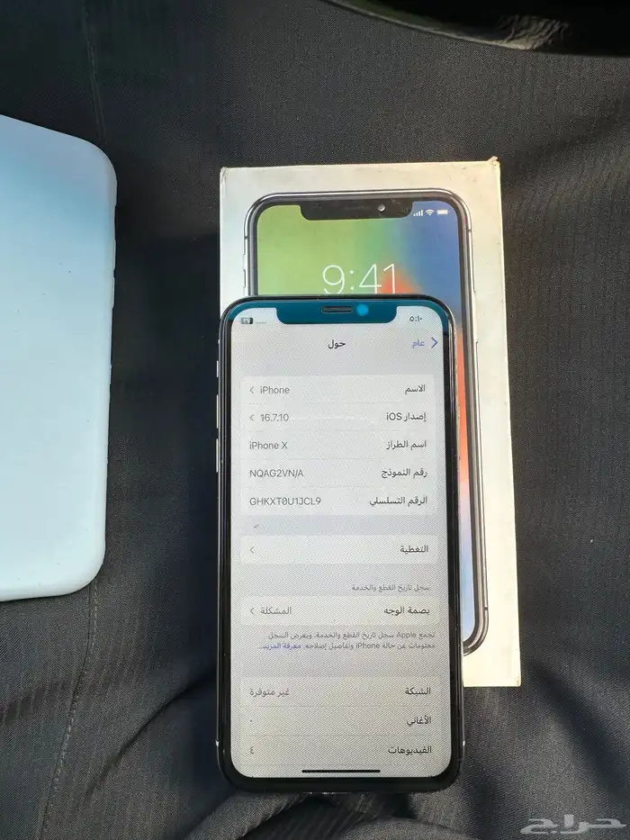 ايفون X 2