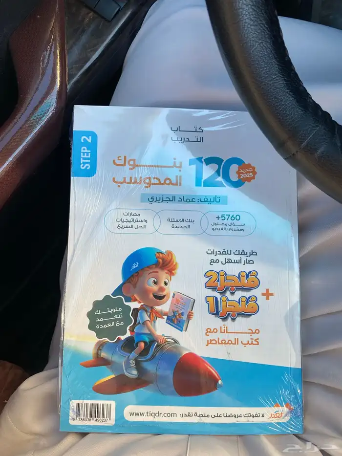 للبيع المعاصر 10 متوفر كمية بسيطة 2