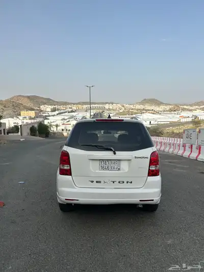سانج يونج index