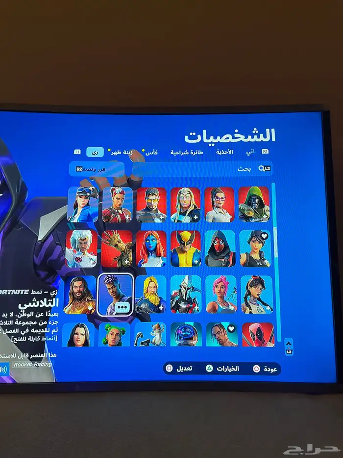 حساب فورت للبيع 2