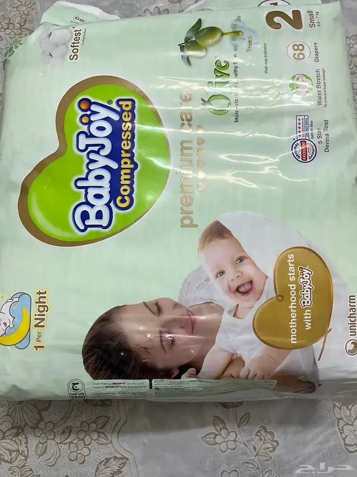 حفائض اطفال صغيرا رقم 2 3