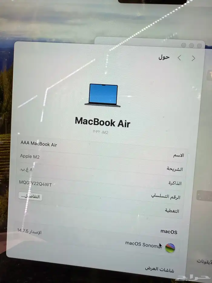 ماك بوك   آير 2024 معالج M2 بكرتونه واغراضه 256 قيقاء 13