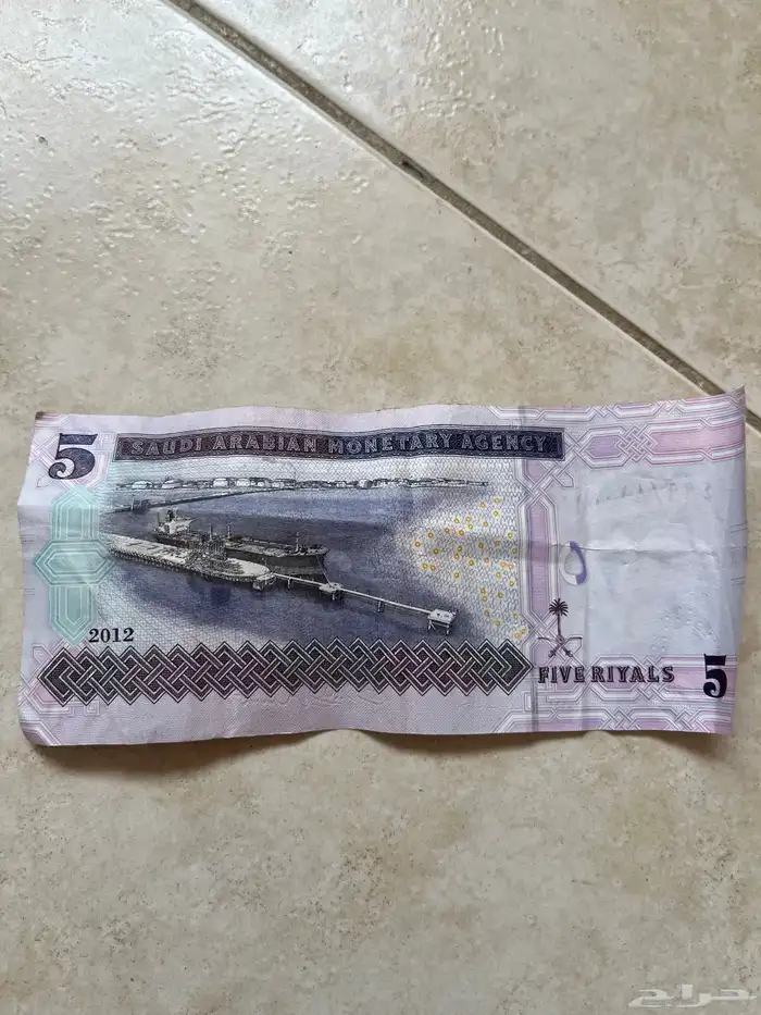 ريال وخمسه وعشره الملك عبدالله و ريال الملك فهد للبيع ع سو 3