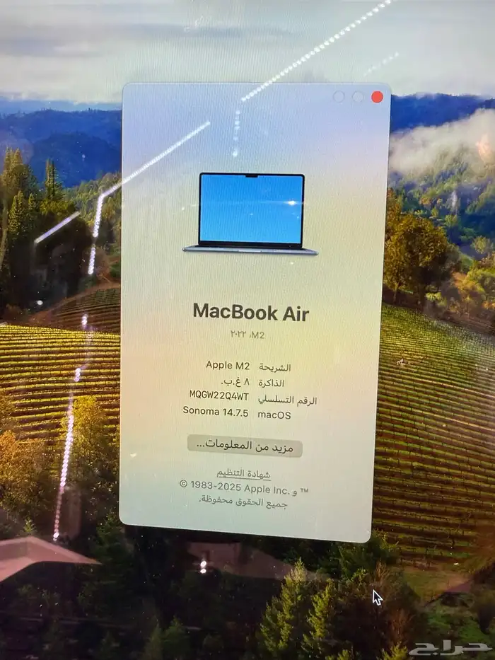 ماك بوك   آير 2024 معالج M2 بكرتونه واغراضه 256 قيقاء 12