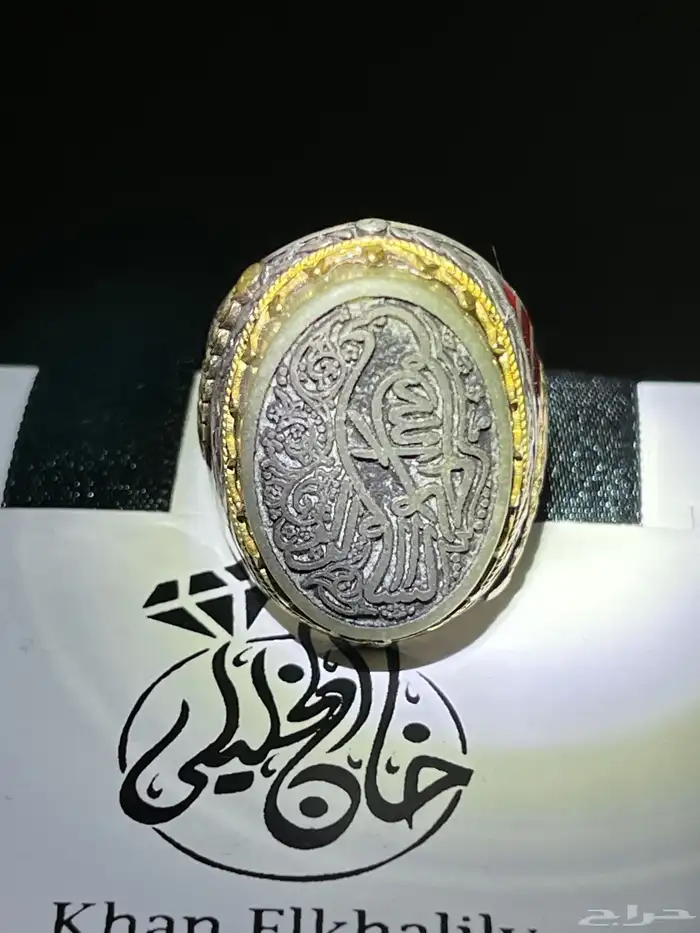 احجار كريمه طبيعي 18